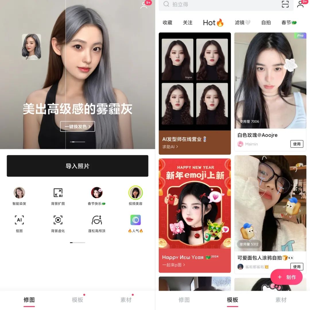 轻图v4.3.26解锁会员版-68资源
