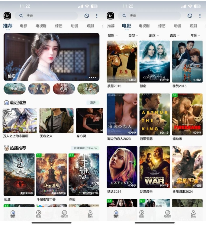SKAPP SK影视反编译详细教程+源码 反编译工具推荐-68资源