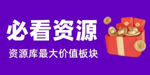 图片-68资源