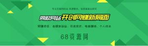 2025共创联盟项目