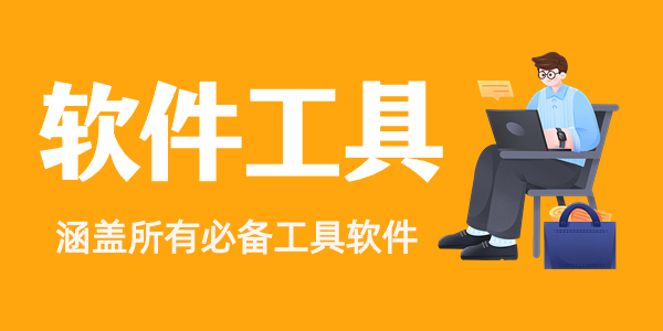 图片-68资源