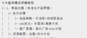 2025共创联盟项目