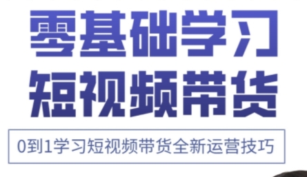 小希老师·快手运营+高阶剪辑实战课-68资源