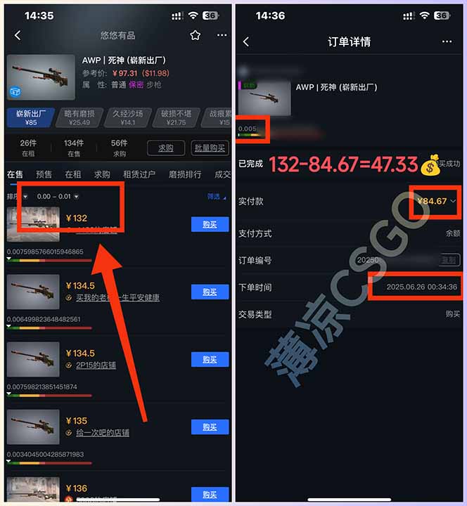图片[1]-最新游戏搬砖项目，纯手机操作，不用电脑挂机打游戏，网创副业项目搞钱…-68资源