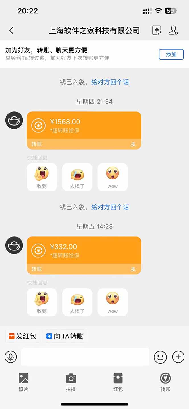 图片[1]-电脑挂机应用下载，单机每天俩小时300+管道收益每天轻松日入1000+-68资源