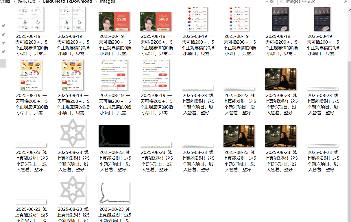 『高端精品』最新公主号无水印下载工具，图片 视频 音频 无脑小白一键下载-68资源