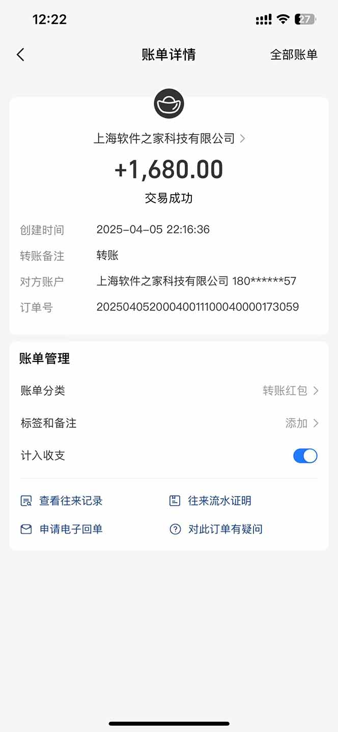 图片[2]-最新电脑挂机，单机每天收益300+并带有丰厚团队管道收益-68资源
