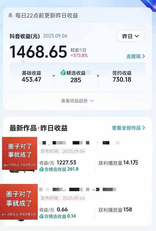 图片[1]-AI大案纪实短视频制作课，文案生成+剪辑教学+伙伴计划，单条收益7-10元-68资源