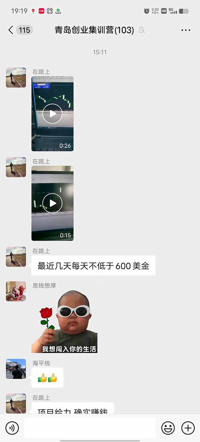 图片[1]-USDT美刀掘金，单人每日收益800-3000，稳定运行8年-68资源