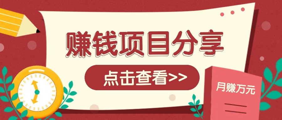 番茄小说新玩法，借助AI推书，无脑复制粘贴新手小白轻松收益400+-68资源