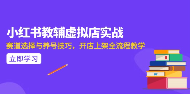 AI写作全流程指南，DeepSeek模型与Prompt设计，飞书多维表自动化生产-68资源