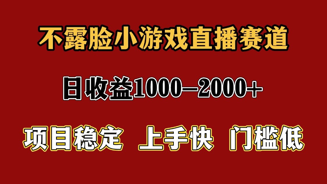 一天收益1000+ 暑假高收益稳定项目-68资源