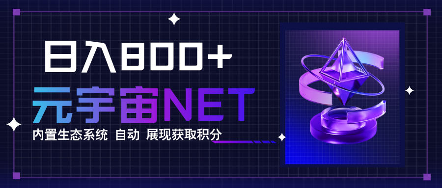 全新手游整合平台《元宇宙》内置生态系统，一次打开多端窗口，同时试玩...-68资源