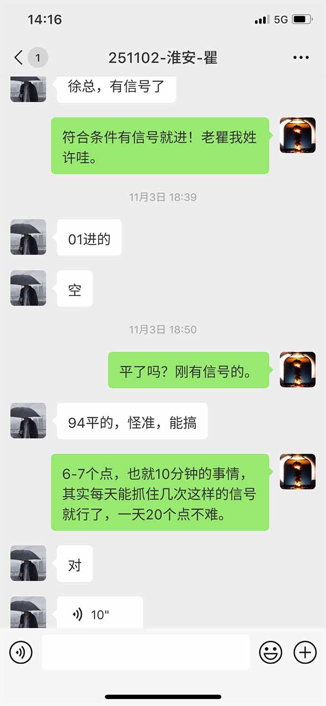 图片[11]-海外美金AI掘金项目，200U可入门槛，一天一单即可，每天1000-2000很轻松！-68资源