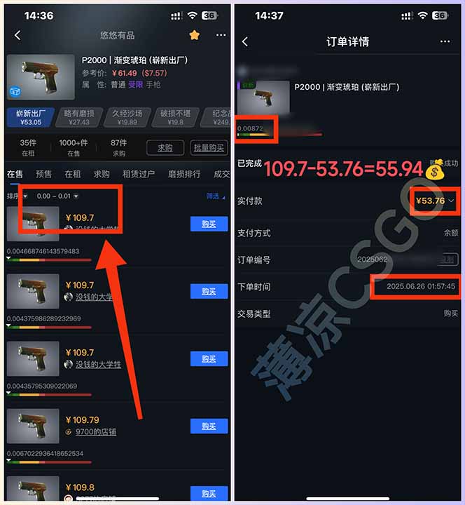 图片[2]-最新游戏搬砖项目，纯手机操作，不用电脑挂机打游戏，网创副业项目搞钱…-68资源