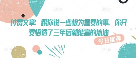 用户封面