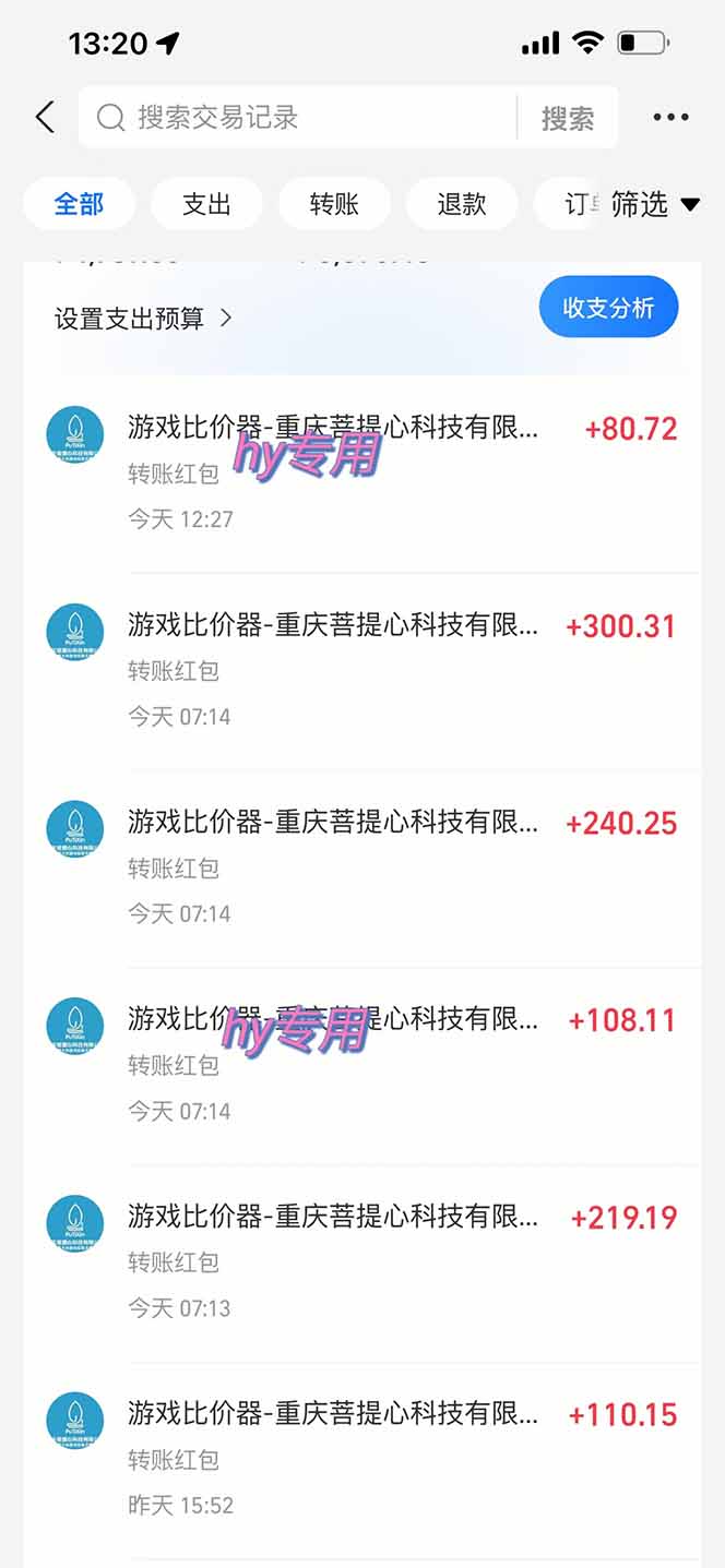 图片[1]-游戏自动搬砖项目，小白轻松月入万，操作简单-68资源