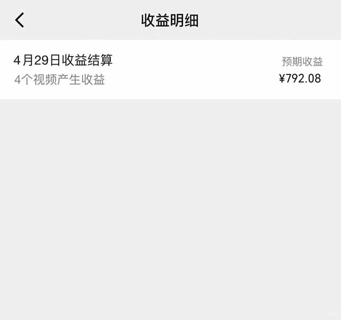 图片[1]-视频号AI小说漫画，无需剪辑，一键洗稿原创，小白日入500+，喂饭级教程-68资源