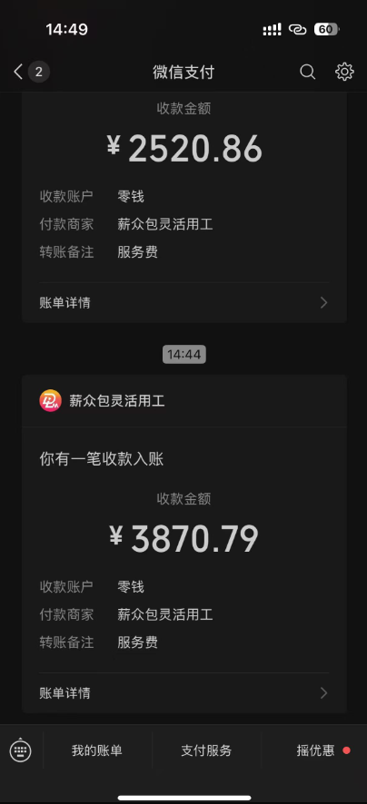 图片[1]-一天轻松3000+，抖音国补福利！评论就有钱，还有额外躺赚！-68资源
