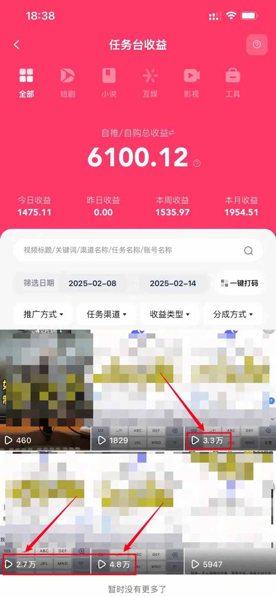图片[1]-2025最强拉新，单用户下载5块佣金，5分钟一条抖音爆火原创对口型视频，…-68资源