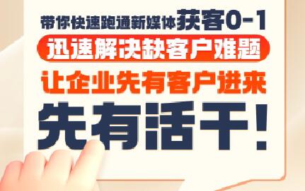 郑老师·抖音短视频广告投放获客实操营-68资源