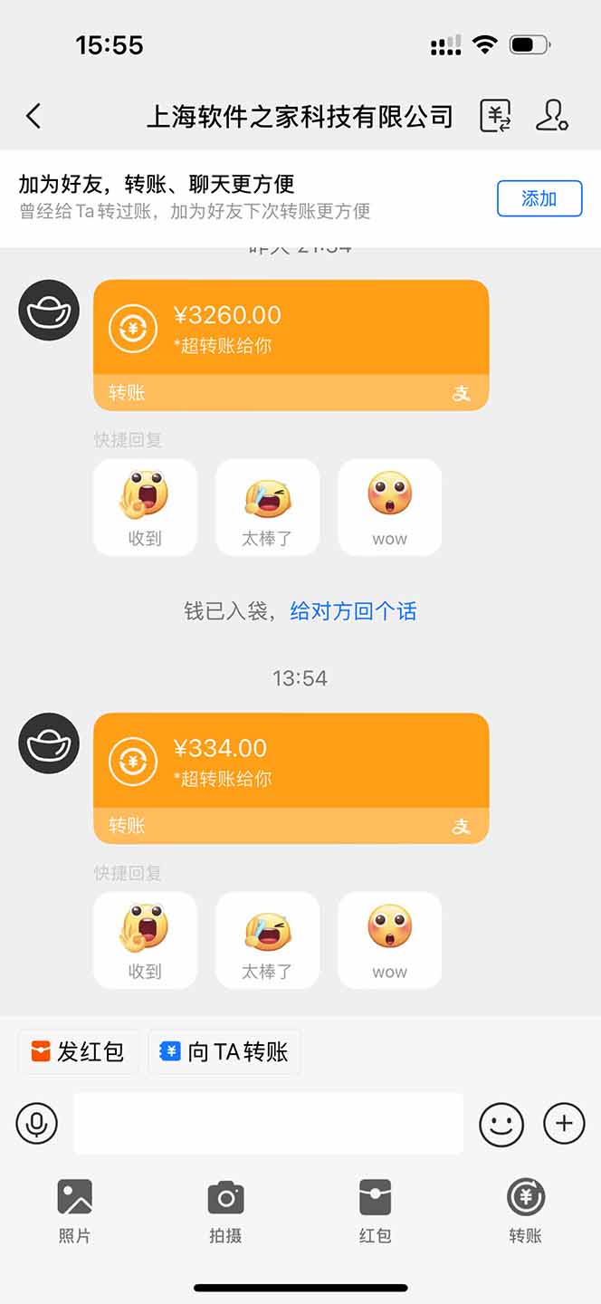 图片[1]-无限拉新黑科技！极其简单！小白新手无脑日入1000+-68资源