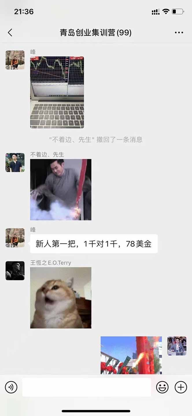 图片[2]-USDT美刀掘金，单人每日收益800-3000，稳定运行8年-68资源