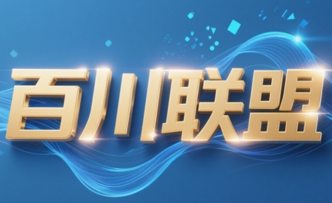 百川联盟·半无人直播(更新7月)-68资源