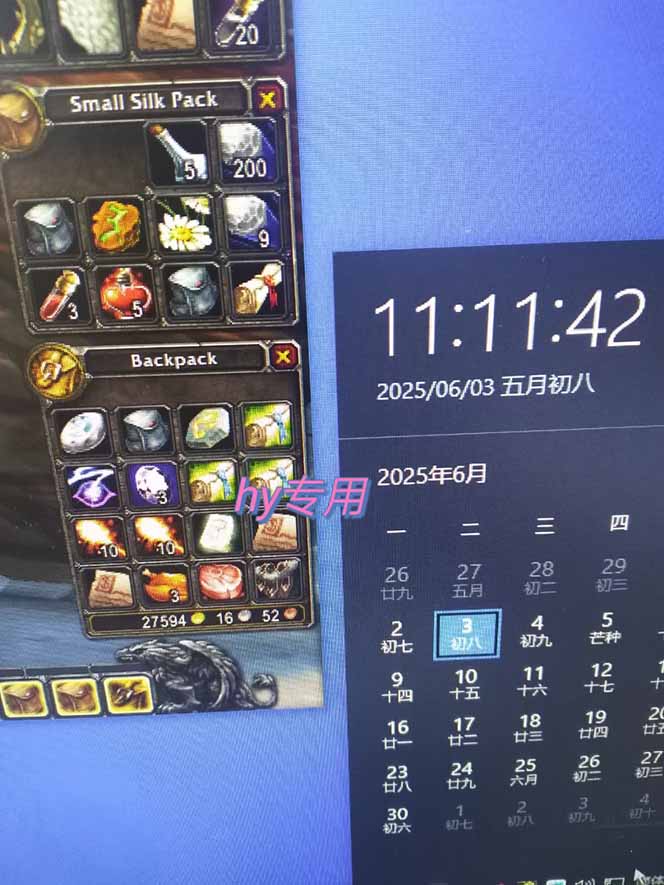 图片[2]-游戏全自动搬砖项目，日入千元 ，可批量矩阵无限放大-68资源
