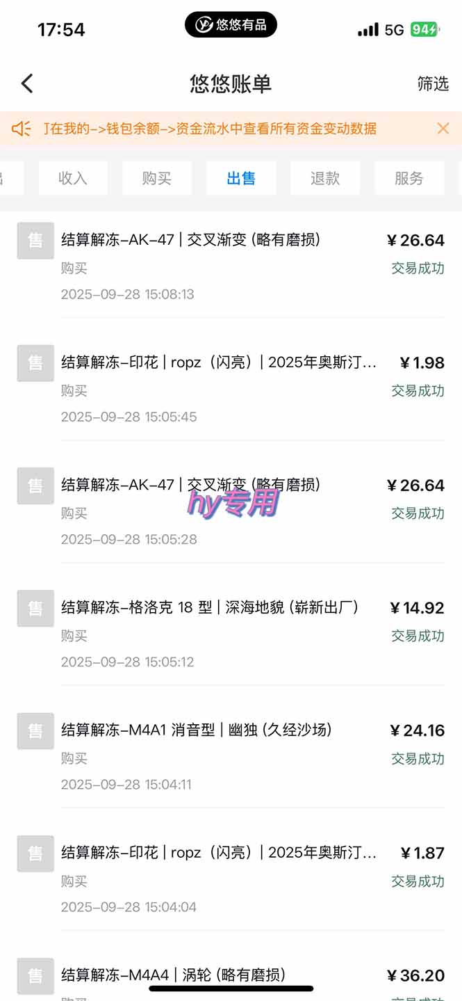 图片[2]-正规游戏副职兼职项目，日入1000+，小白轻松入手！-68资源