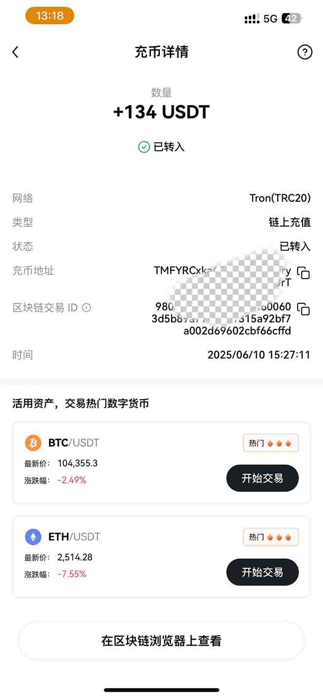 图片[2]-影视录制电脑挂机单机每天300+管道收益轻松日入1000+可矩阵无限放大-68资源