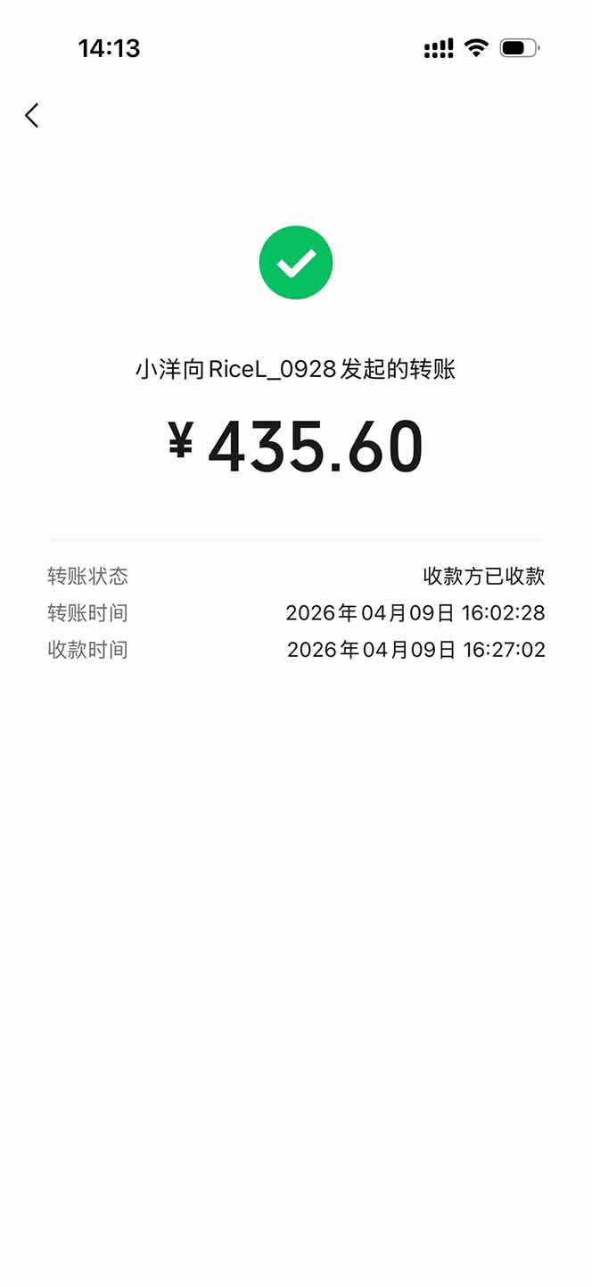 图片[1]-三角洲全自动搬砖，轻松躺赢！-68资源