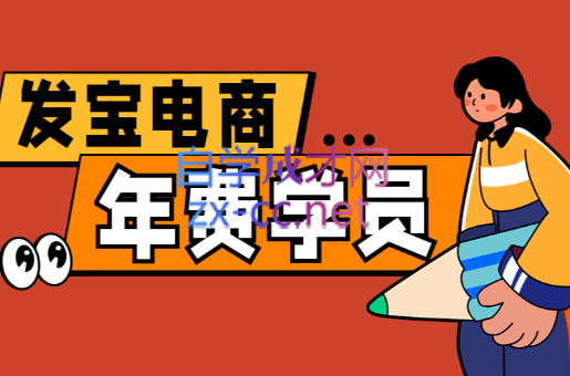 纪主任·拼多多年费会员(更新6月)-68资源