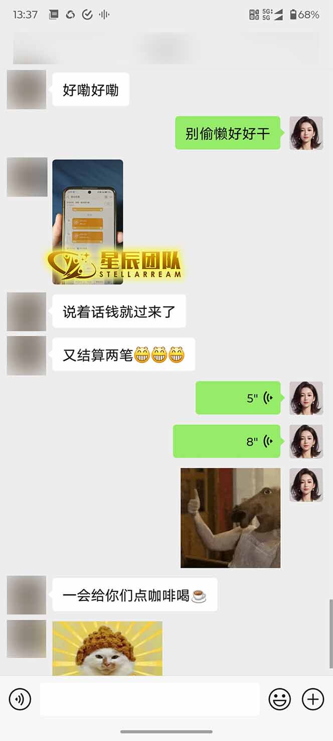 图片[2]-AI代写，轻松变现的新途径,一单一结，月入2W+，赚稳定性的钱-68资源