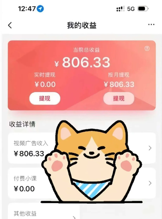 全自动刷视频挂机项目,工作室批量2天赚了836，新手能月入6000+(傻瓜化教程附工具)-68资源