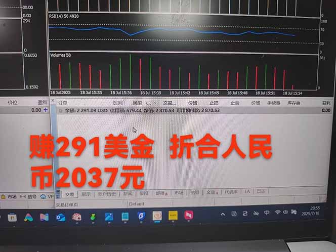 图片[4]-稳定8年的美刀搬砖项目，单人每日收益800—3000.团队4人月入10W+.可线下-68资源