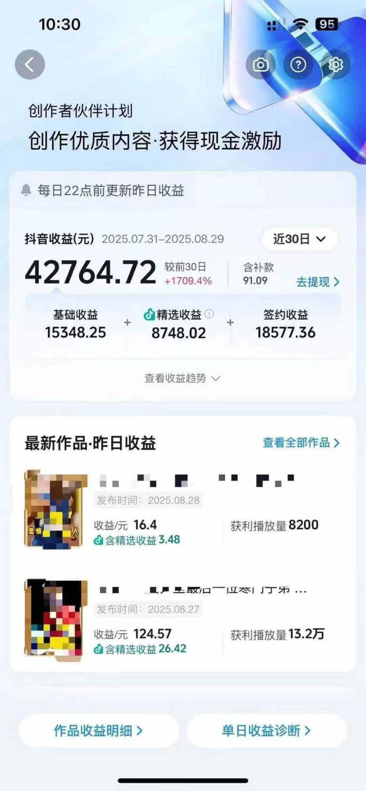 图片[2]-交通事故分析案例短视频创作，剪辑技巧、文案模板、配音教学，快速起号，轻松月入2w+-68资源