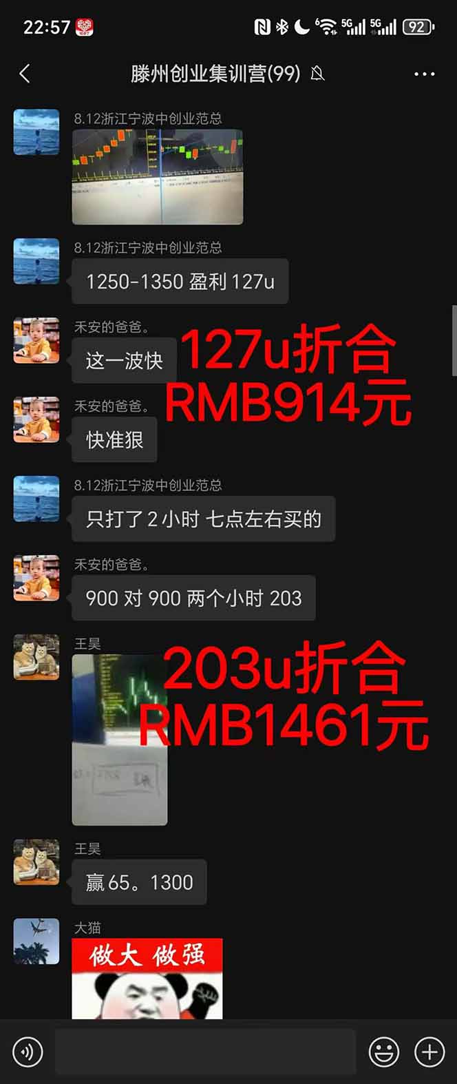 图片[1]-稳定8年美金掘金2.0脚本干活，只需躺赚。单人日收益1000-3000可批量、…-68资源