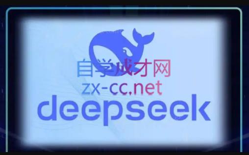 DeepSeekAI技术深度赋能-68资源