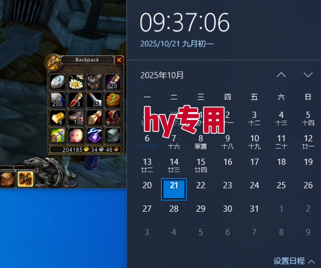 图片[2]-25年底搞钱回家过年，自动游戏挂机掘金，日入千元！-68资源