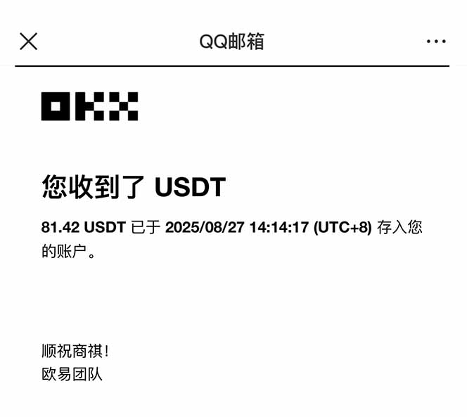 图片[2]-凡人修仙游戏挂机单机每天300-600+a当天做当天见收益随时在线秒变现-68资源