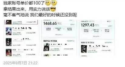图片[3]-交通事故分析案例短视频创作，剪辑技巧、文案模板、配音教学，快速起号，轻松月入2w+-68资源