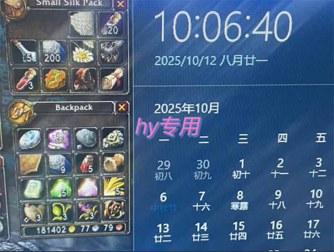 图片[1]-正规游戏副职兼职项目，日入1000+，小白轻松入手！-68资源