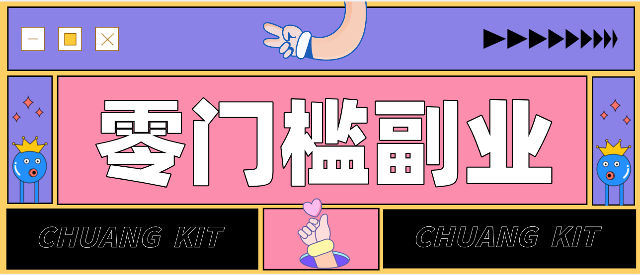 公众号热门赛道讲解：知乎高赞问答搬运——公众号流量主的精细化运营拆解-68资源