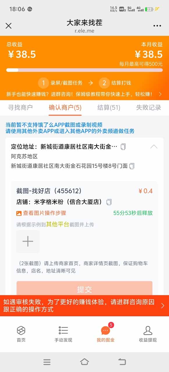图片[1]-盲盒视频录制项目 简单录制视频 一单3-10元 单号收益500-68资源