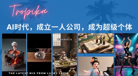 最新扣子coze系统课，AI时代，成立一人公司成为超级个体-68资源