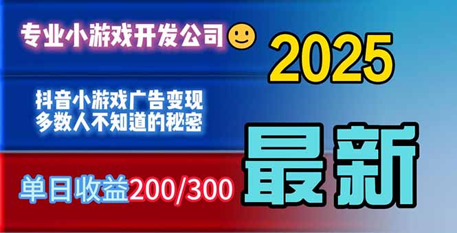 你的广告费在浪费！多数人不知道的广告变现秘籍-68资源
