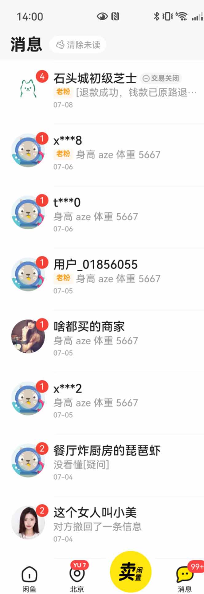 图片[1]-花重金学的闲鱼引流法，日引流300+创业粉，看完这节课瞬间不想上班了-68资源