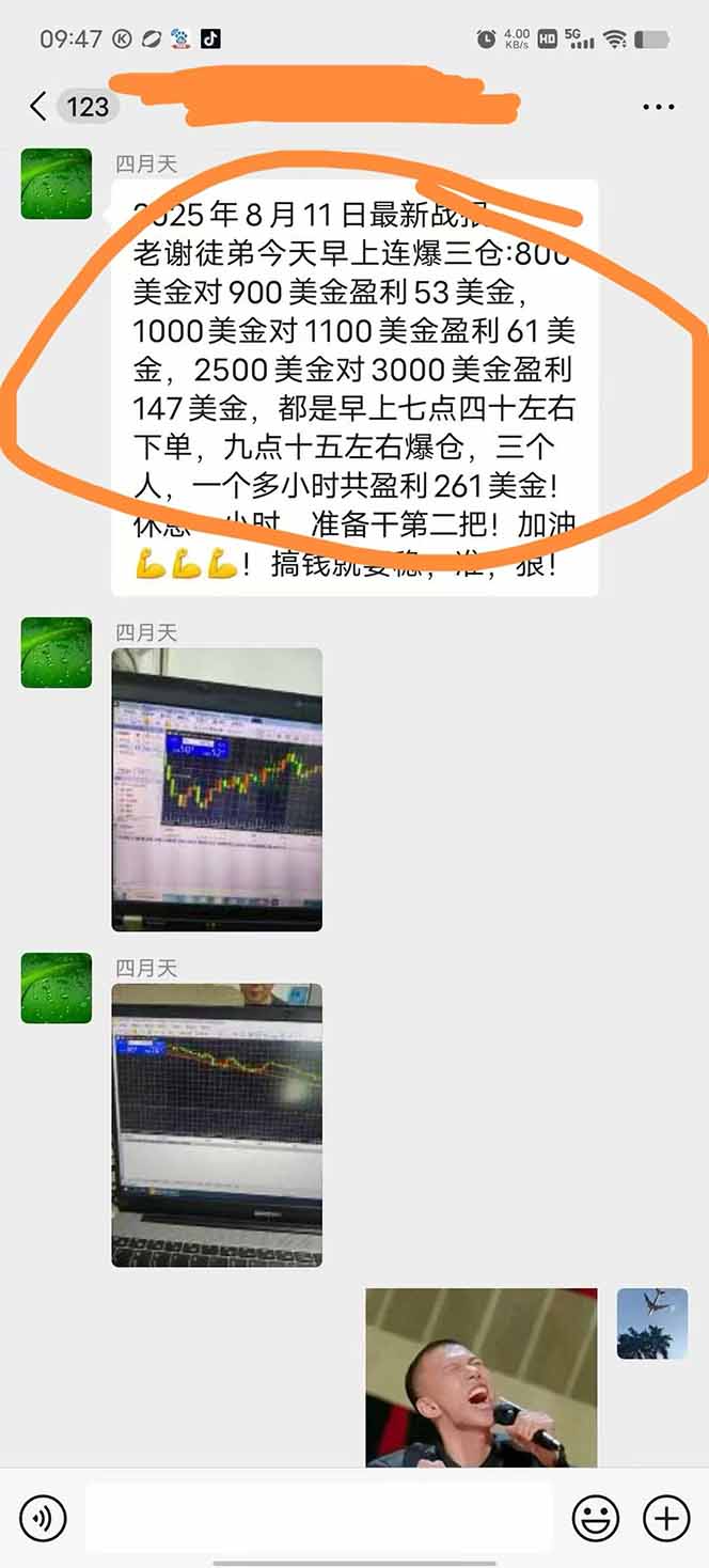 图片[1]-美金对冲创业项目，日收益1000-3000，小众暴力项目稳定运行8年-68资源