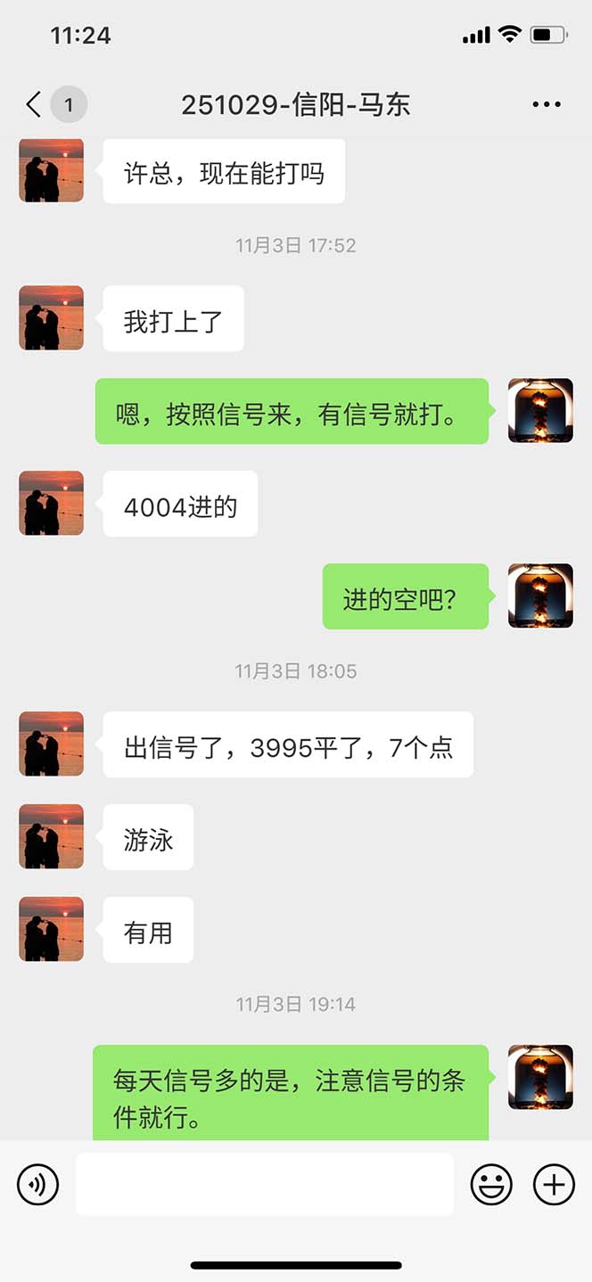 图片[10]-海外美金AI掘金项目，200U可入门槛，一天一单即可，每天1000-2000很轻松！-68资源